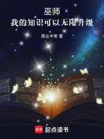 小說(shuō)《/data/image/4582.jpg》封面