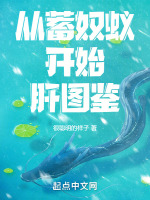 小說《/data/image/4618.jpg》封面