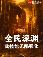 小說(shuō)《/data/image/4644.jpg》封面