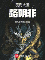 小說《/data/image/4653.jpg》封面