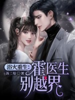 小說(shuō)《/data/image/467.jpg》封面