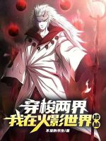 小說《/data/image/4672.jpg》封面