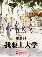 小說(shuō)《/data/image/4676.jpg》封面