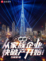 小說《/data/image/4677.jpg》封面