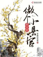 小說(shuō)《/data/image/4684.jpg》封面