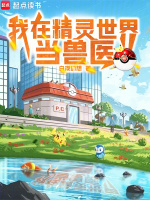 小說《/data/image/4713.jpg》封面