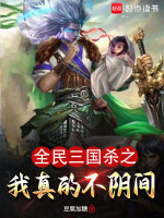 小說《/data/image/4770.jpg》封面