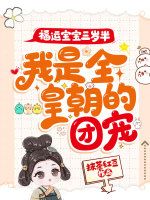 小說《/data/image/478.jpg》封面