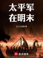 小說(shuō)《/data/image/4824.jpg》封面