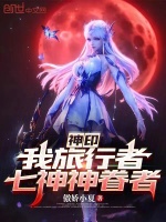 小說《/data/image/4838.jpg》封面