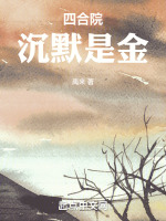 小說《/data/image/4868.jpg》封面