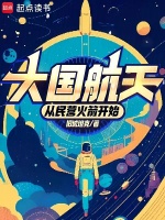 小說(shuō)《/data/image/4873.jpg》封面