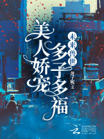 小說《/data/image/4879.jpg》封面