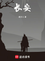 小說(shuō)《/data/image/4904.jpg》封面
