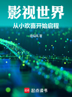 小說(shuō)《/data/image/4969.jpg》封面