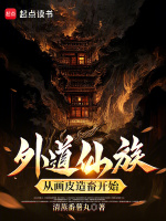 小說(shuō)《/data/image/4987.jpg》封面