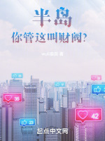 小說(shuō)《/data/image/4995.jpg》封面