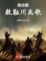 小說《/data/image/50.jpg》封面