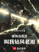 小說《/data/image/5013.jpg》封面