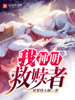 小說(shuō)《/data/image/5019.jpg》封面