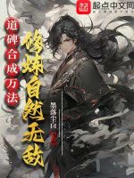 小說(shuō)《/data/image/5059.jpg》封面