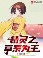 小說(shuō)《/data/image/5066.jpg》封面