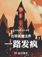 小說《/data/image/5079.jpg》封面