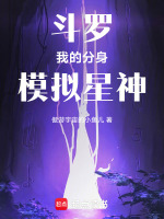 小說《/data/image/5086.jpg》封面