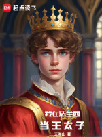 小說《/data/image/5093.jpg》封面