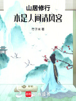 小說《/data/image/510.jpg》封面