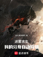 小說《/data/image/5109.jpg》封面