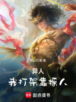 小說(shuō)《/data/image/5125.jpg》封面
