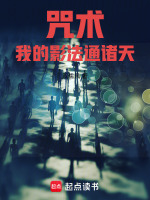 小說(shuō)《/data/image/5141.jpg》封面