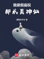 小說(shuō)《/data/image/5143.jpg》封面