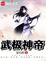 小說(shuō)《/data/image/5145.jpg》封面