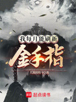 小說《/data/image/5146.jpg》封面