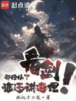 小說《/data/image/5163.jpg》封面