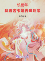 小說《/data/image/517.jpg》封面