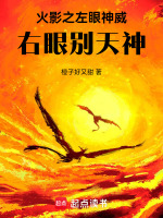 小說(shuō)《/data/image/5187.jpg》封面