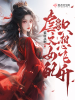 小說《/data/image/5199.jpg》封面