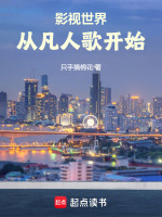 小說(shuō)《/data/image/5220.jpg》封面