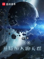 小說(shuō)《/data/image/5230.jpg》封面