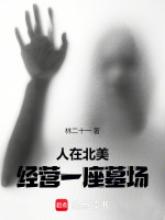 小說《/data/image/5250.jpg》封面