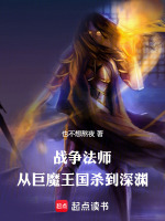 小說(shuō)《/data/image/5255.jpg》封面