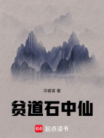 小說(shuō)《/data/image/5260.jpg》封面