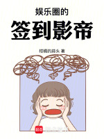 小說《/data/image/5266.jpg》封面