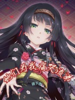 小說《/data/image/5284.jpg》封面
