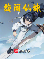 小說(shuō)《/data/image/5312.jpg》封面