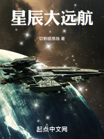 小說(shuō)《/data/image/5313.jpg》封面