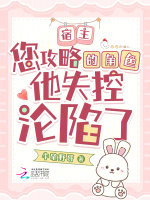 小說(shuō)《/data/image/5342.jpg》封面